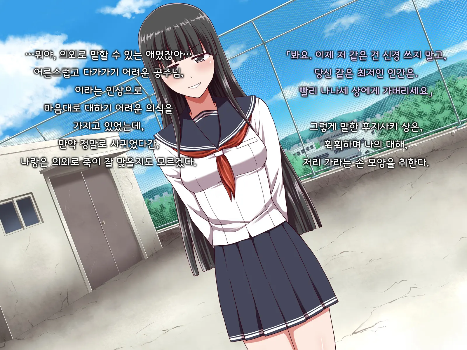 Ore Ni Hajimete Kanojo Ga Dekita Node, Osananajimi De Sex No Renshuu O Shiteoku Koto Ni Suru.